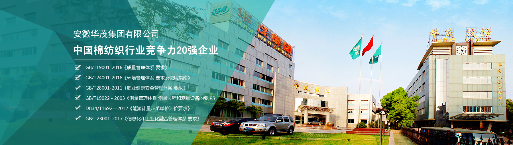 衡陽(yáng)市黎達(dá)化工有限公司